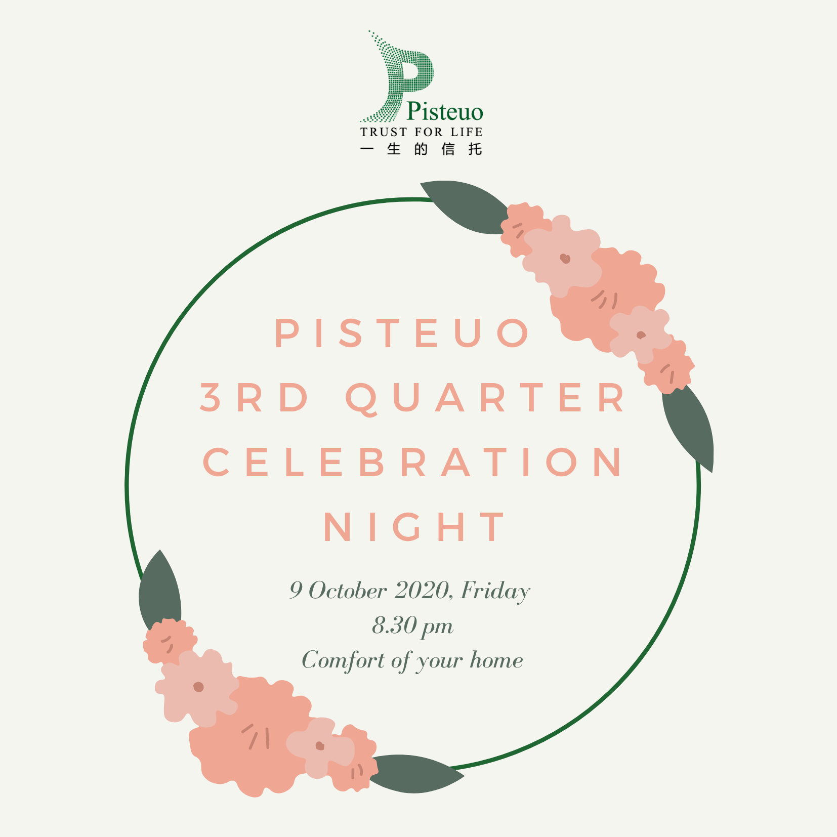 You are currently viewing Pisteuo 3rd Quarter Celebration Night